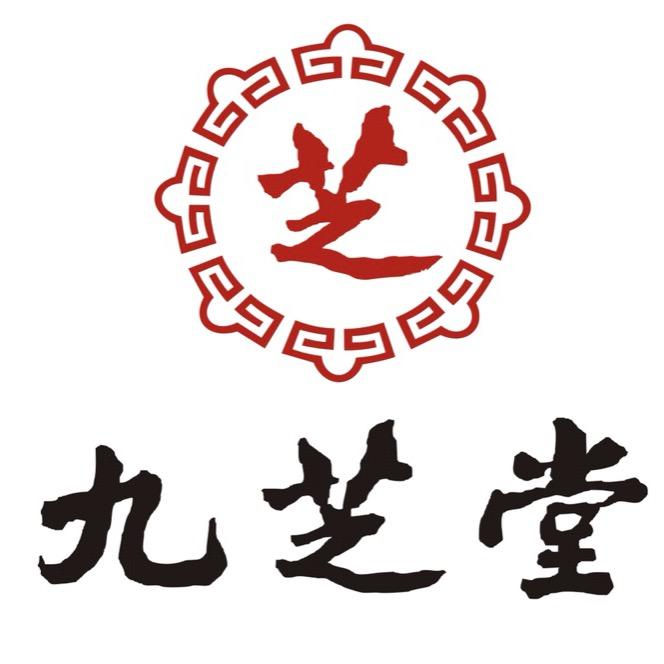 九芝堂长沙领聚电子商务有限公司保健品专卖店