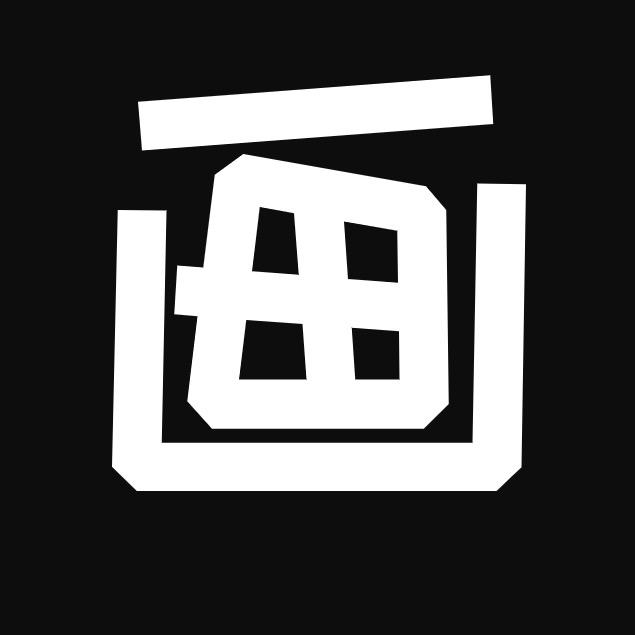 一个画画的地方
