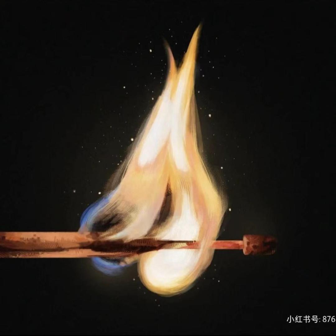 星火📝