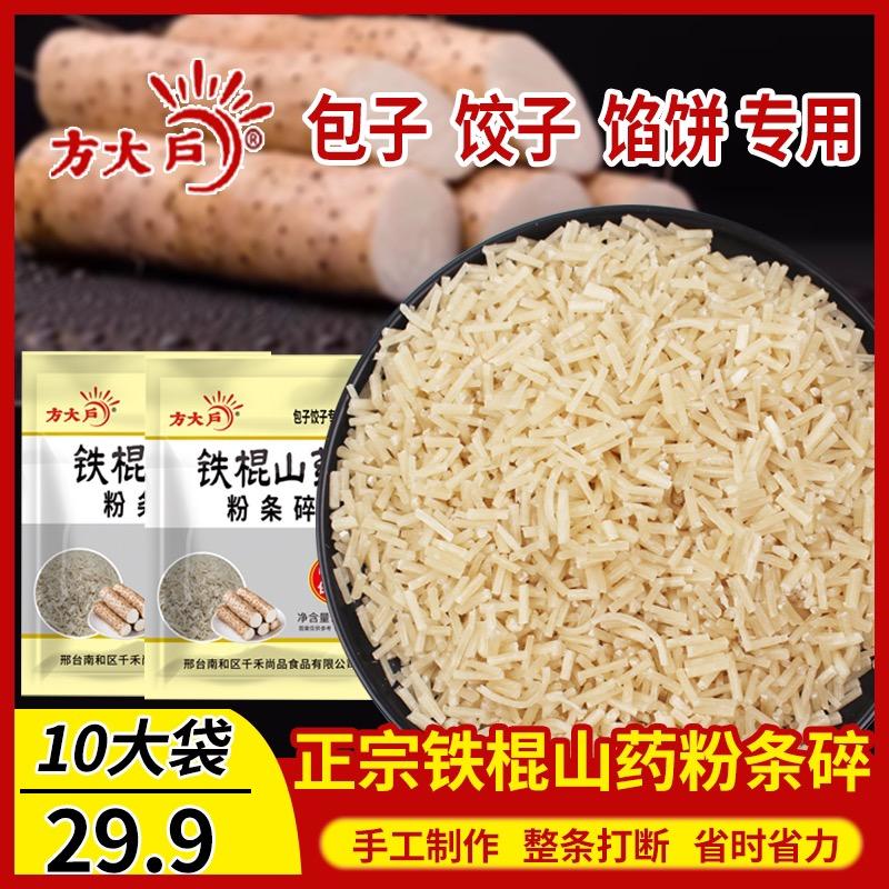 千禾美食