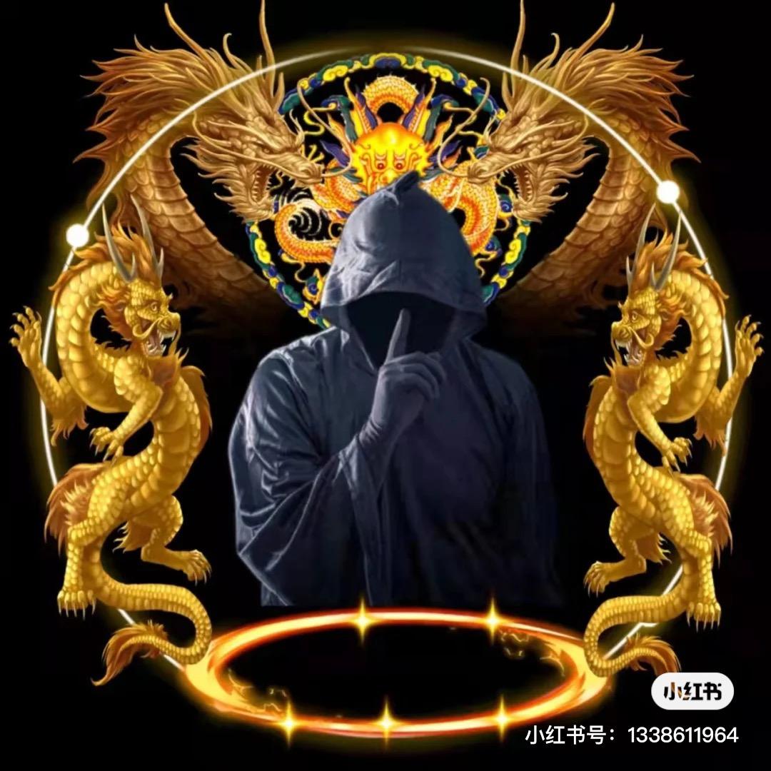 天涯神贴隐学