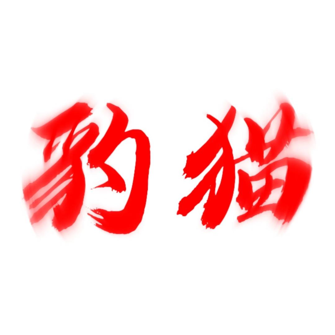 肖肖7