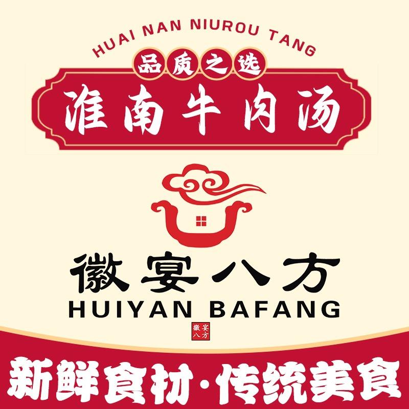 人间岁月可作汤