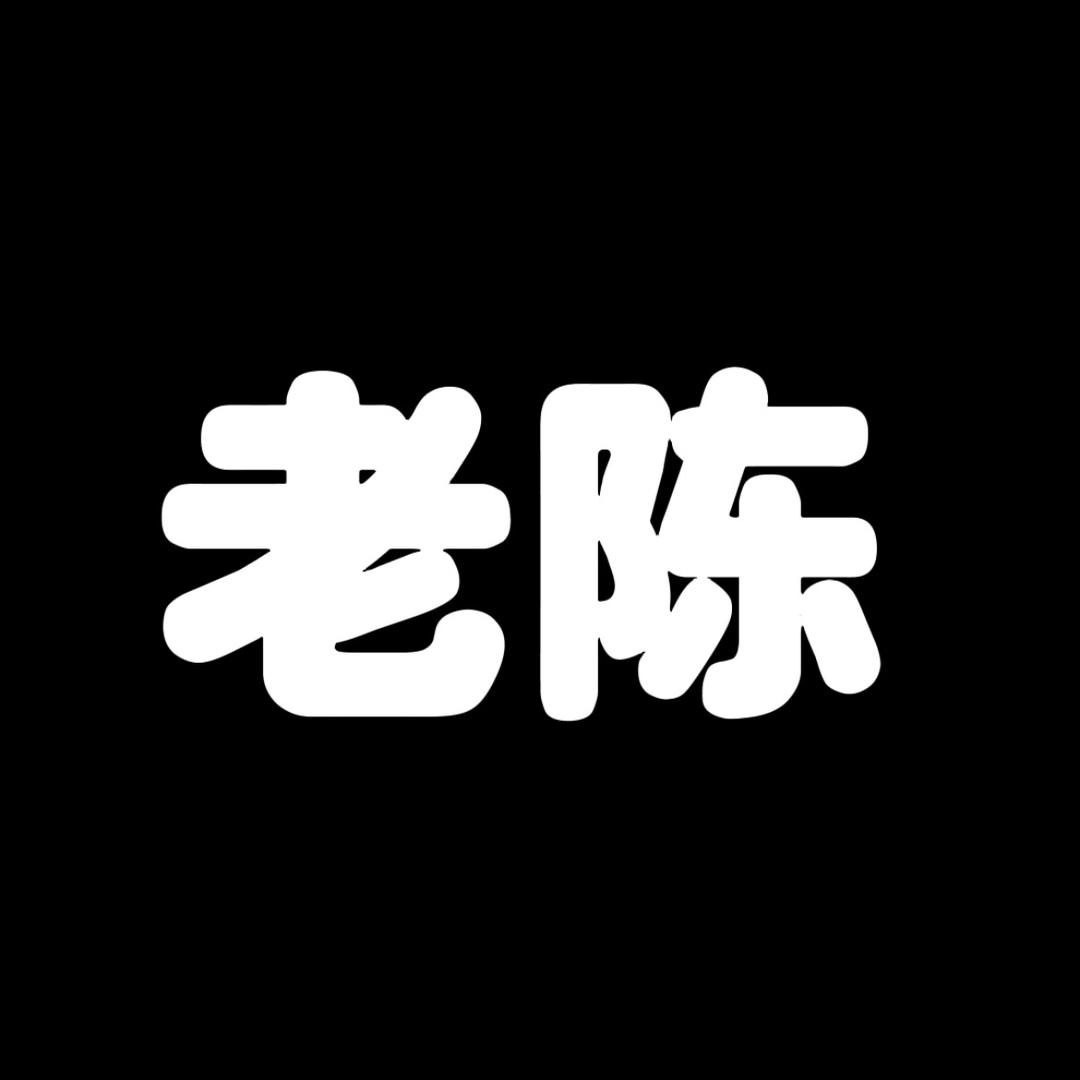 老陈男鞋3号