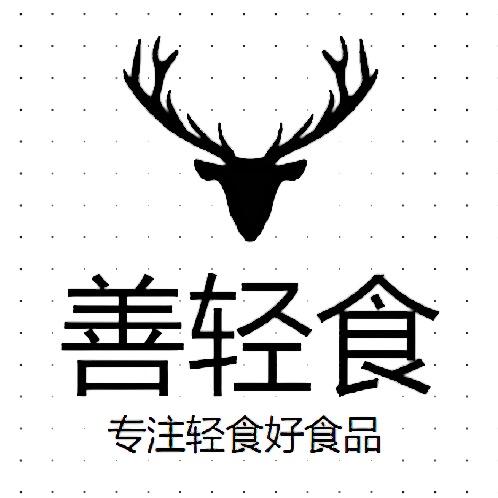 小善的轻食屋