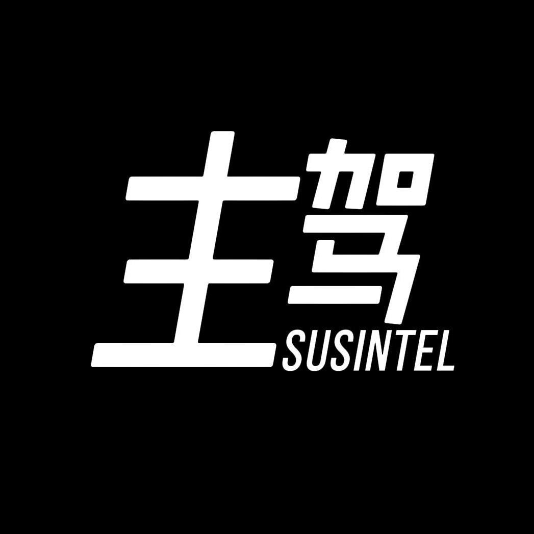 主驾susintel