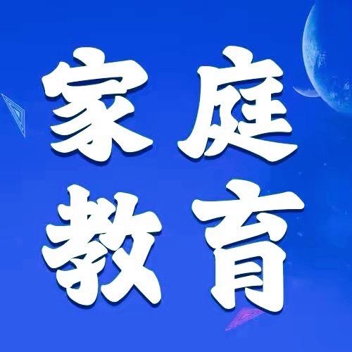 林老师讲学习