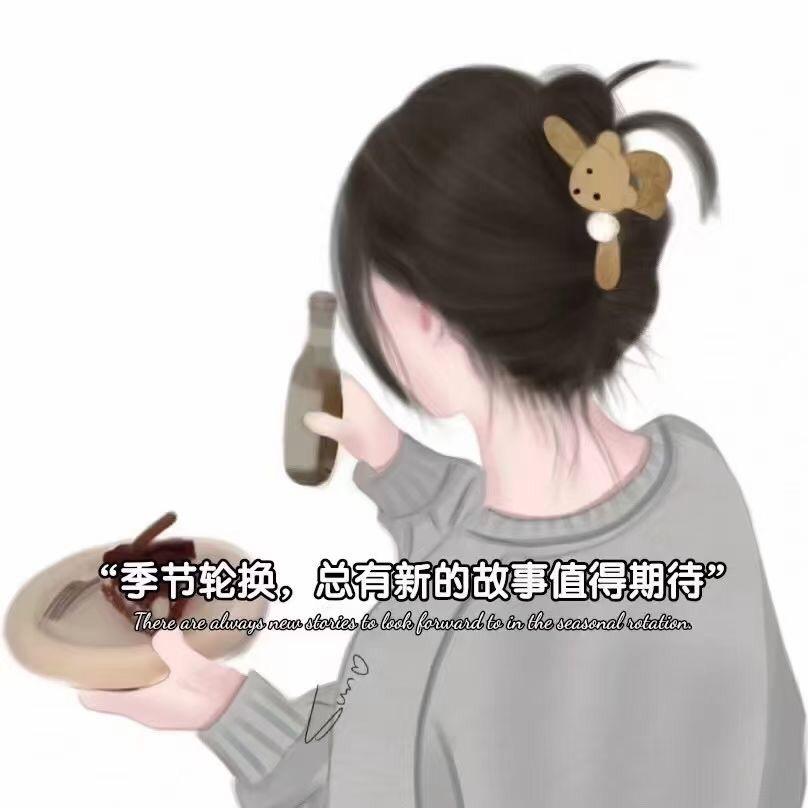 歆乐
