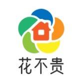 花不贵鲜花店