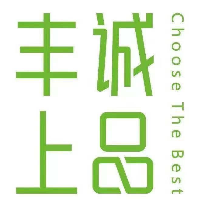 丰诚上品官方账号