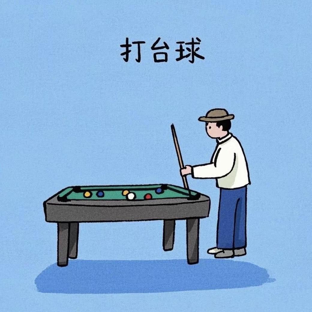 准神台球用品仓