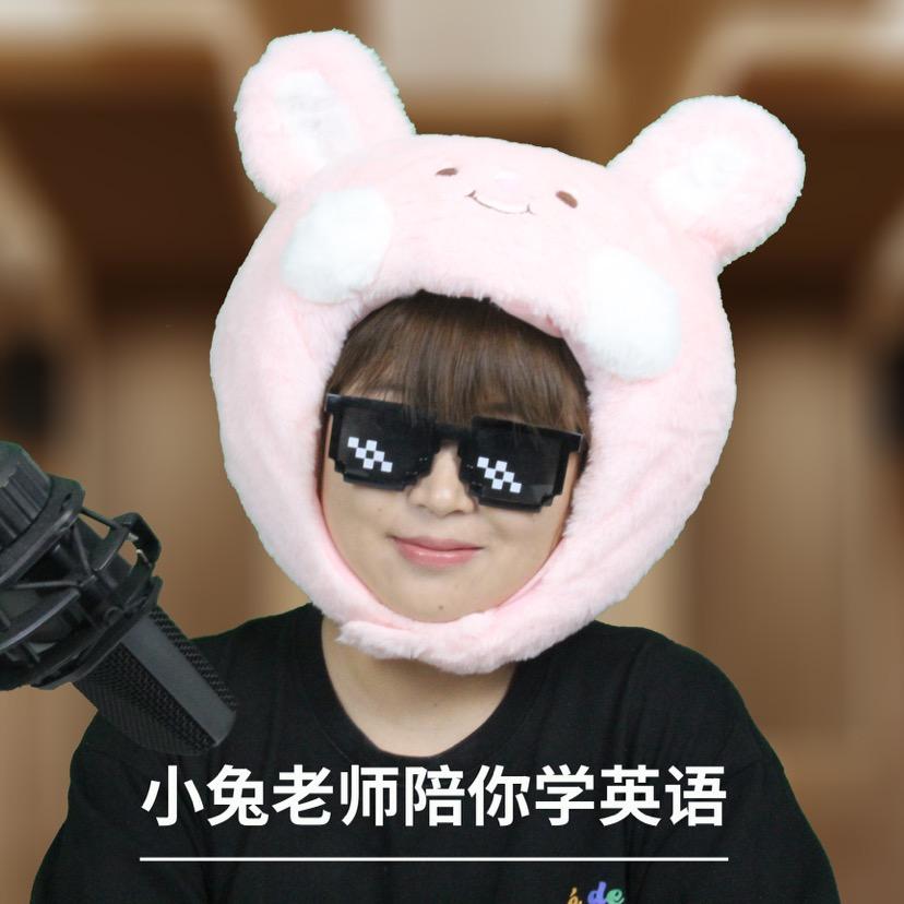 小兔老师陪你学英语