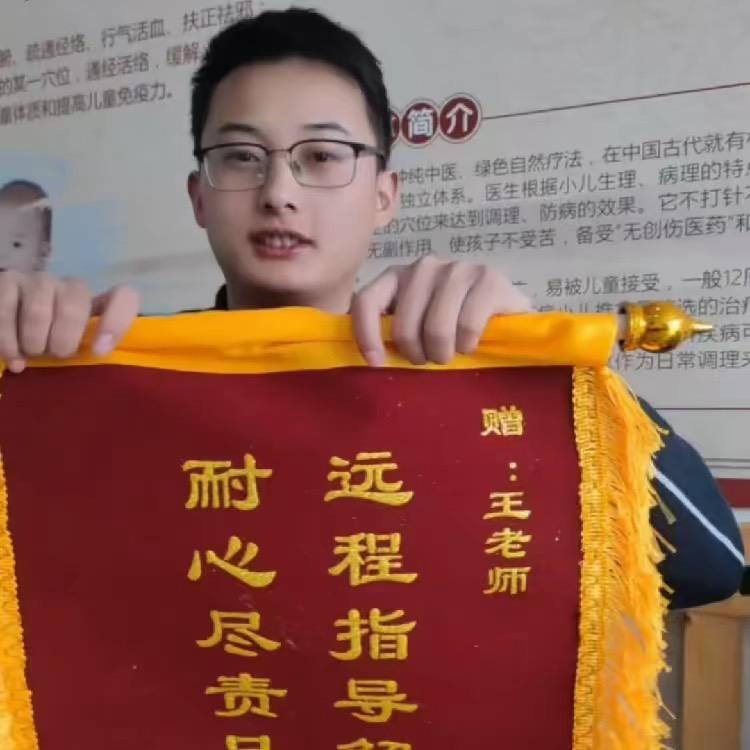 王老师中式育儿（免费送资料）
