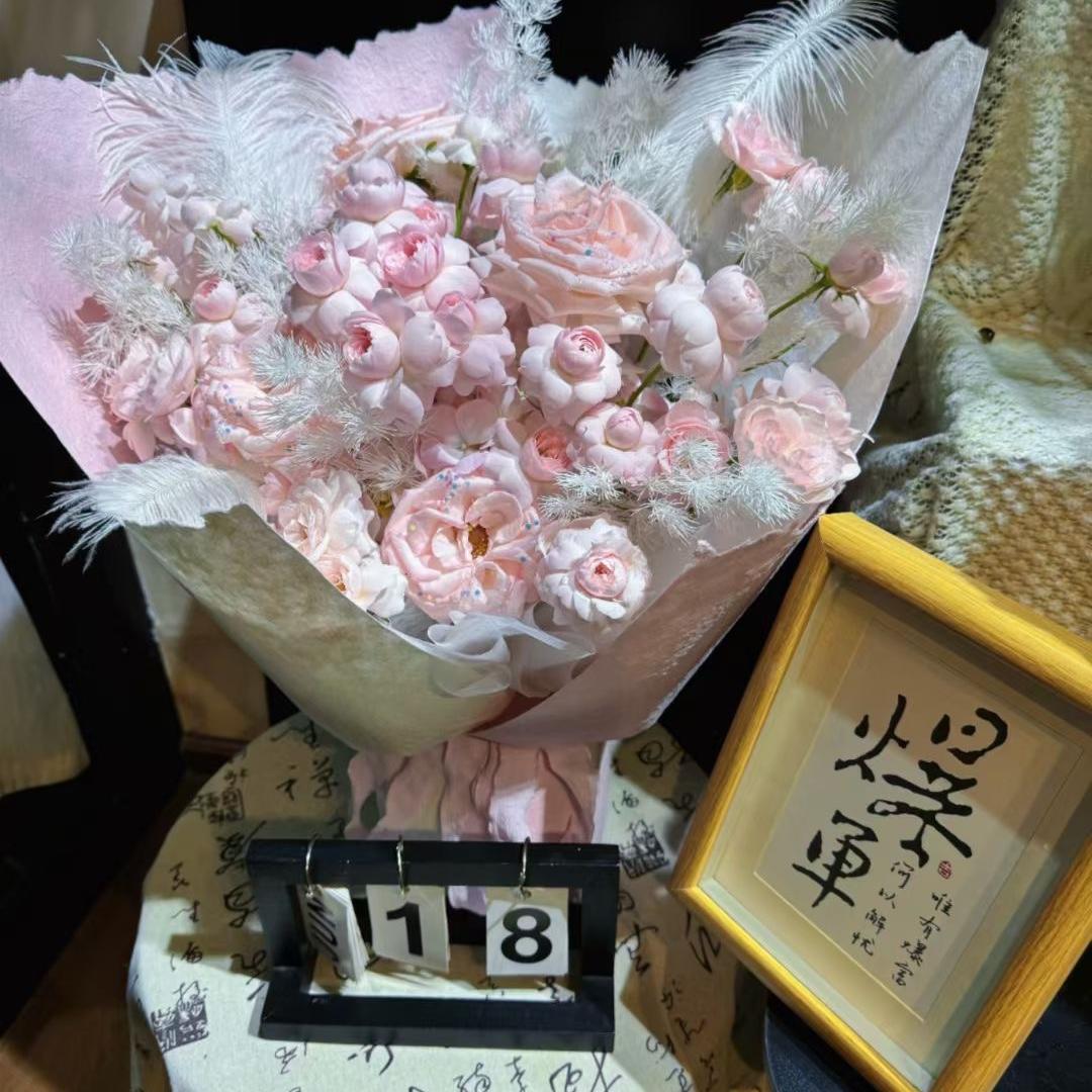 小管花店