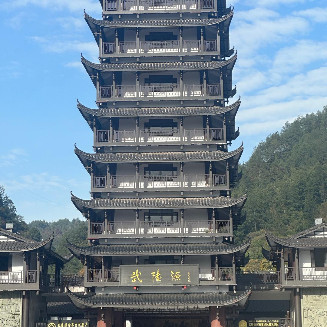 千青