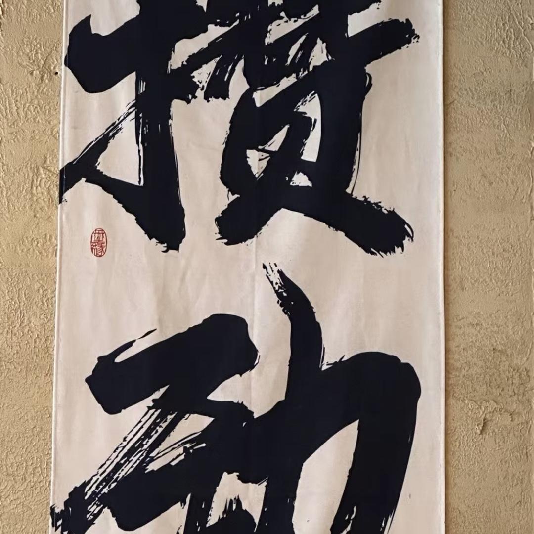 Ok哥的车