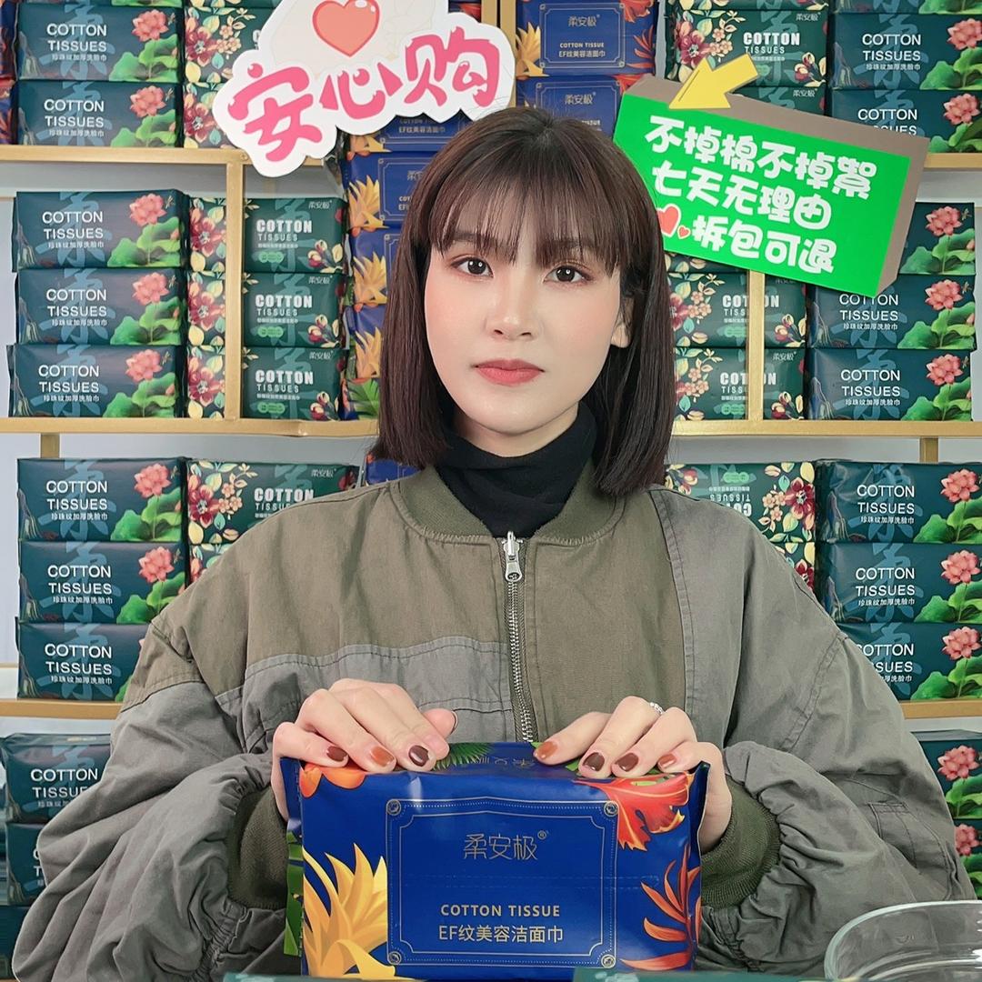 柔安极好物推荐