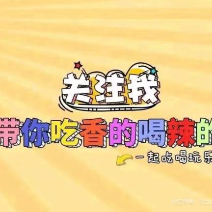 丽阳逛陕西