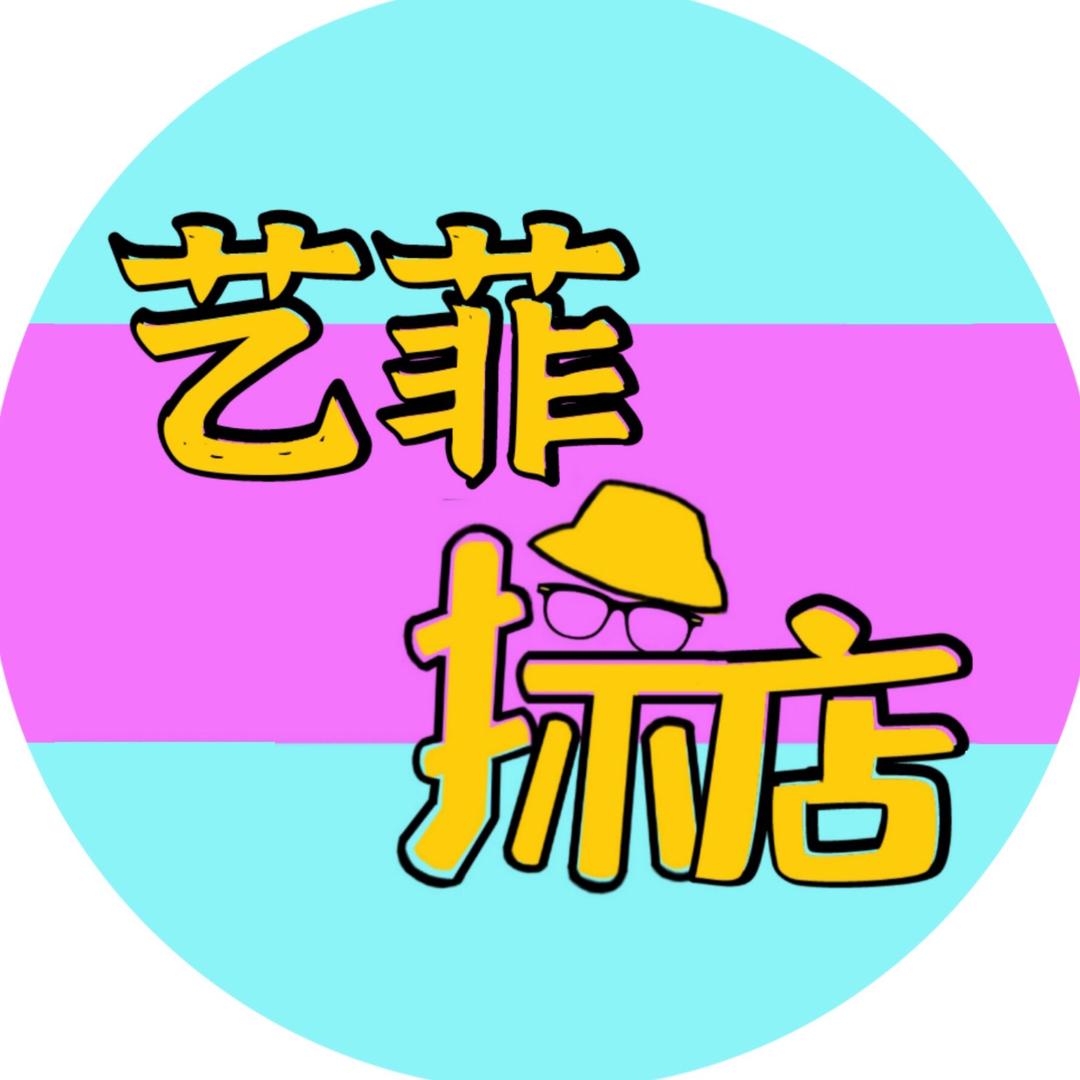小花袄～团队招新