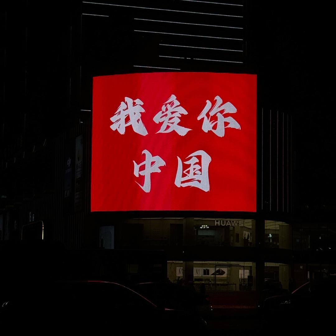 伦帮主