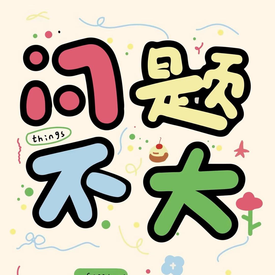 BesDus婴童品