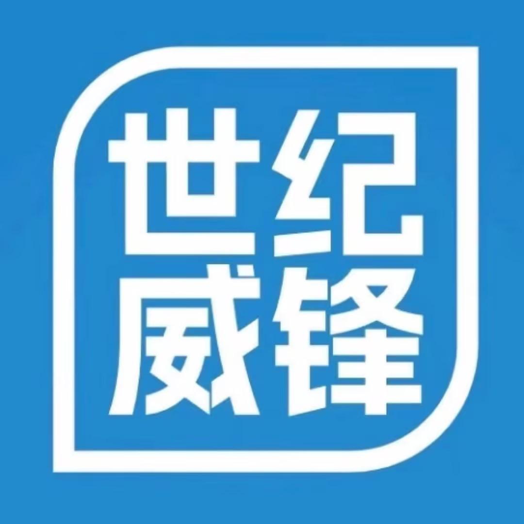 世纪威锋财哥通讯店（沈阳市吉力湖街）