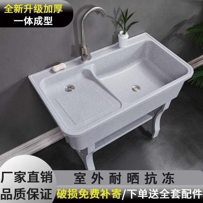 洗衣池工厂直销