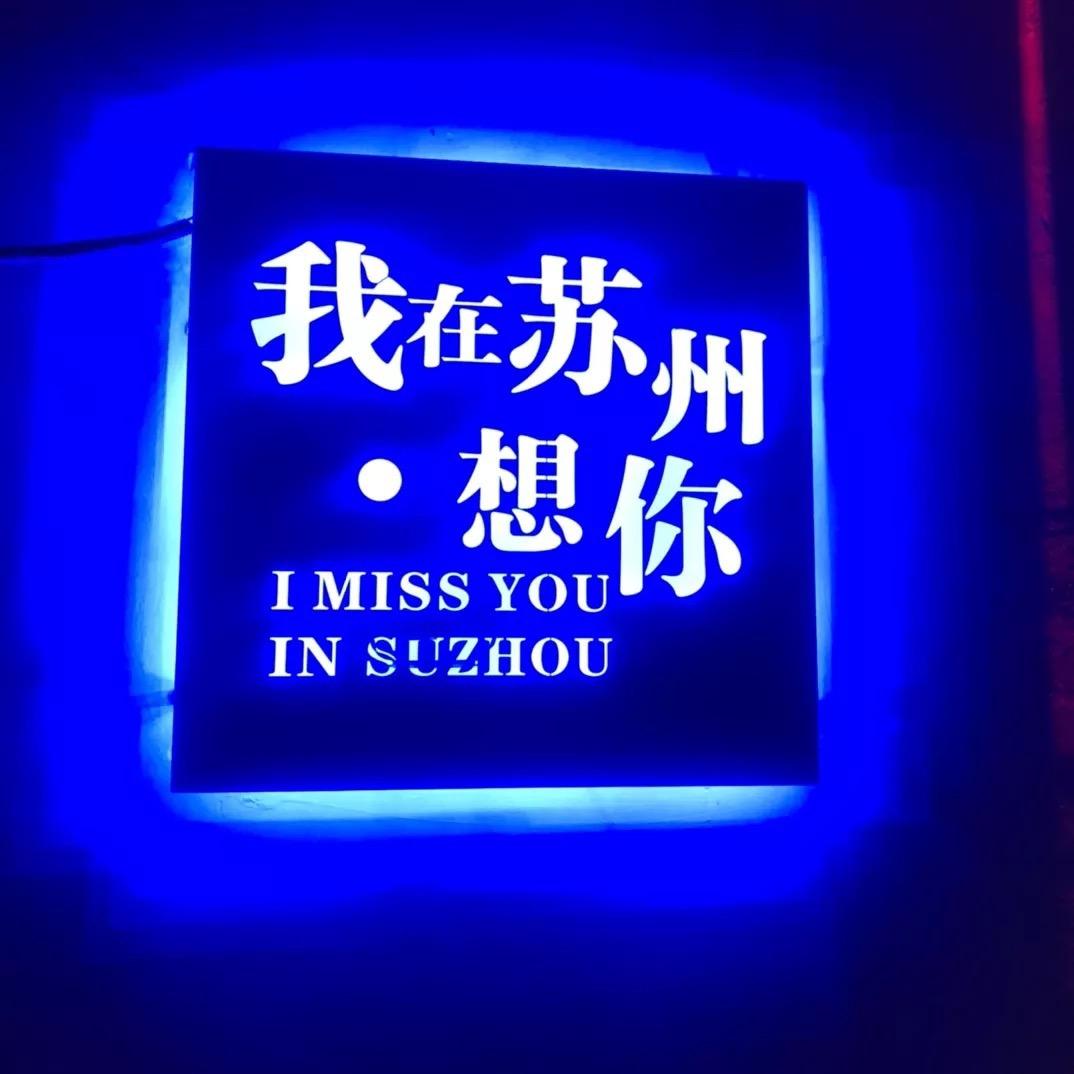深情小王子