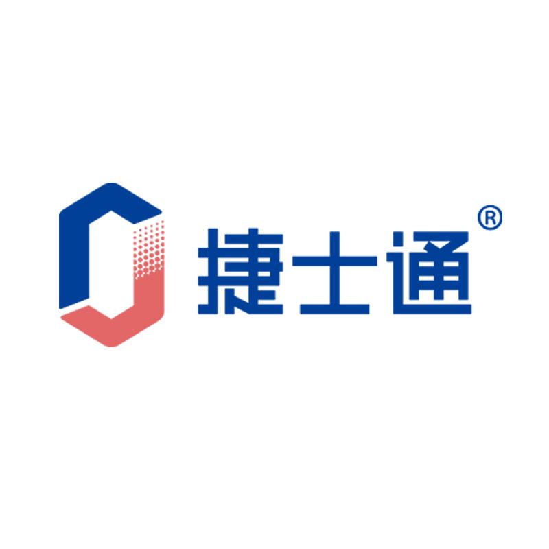 捷士通—景区配套用房
