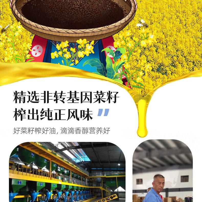 安安·农产品