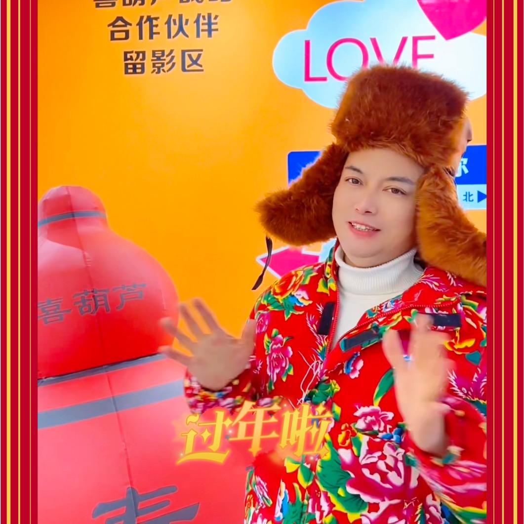 喜葫芦陶瓷