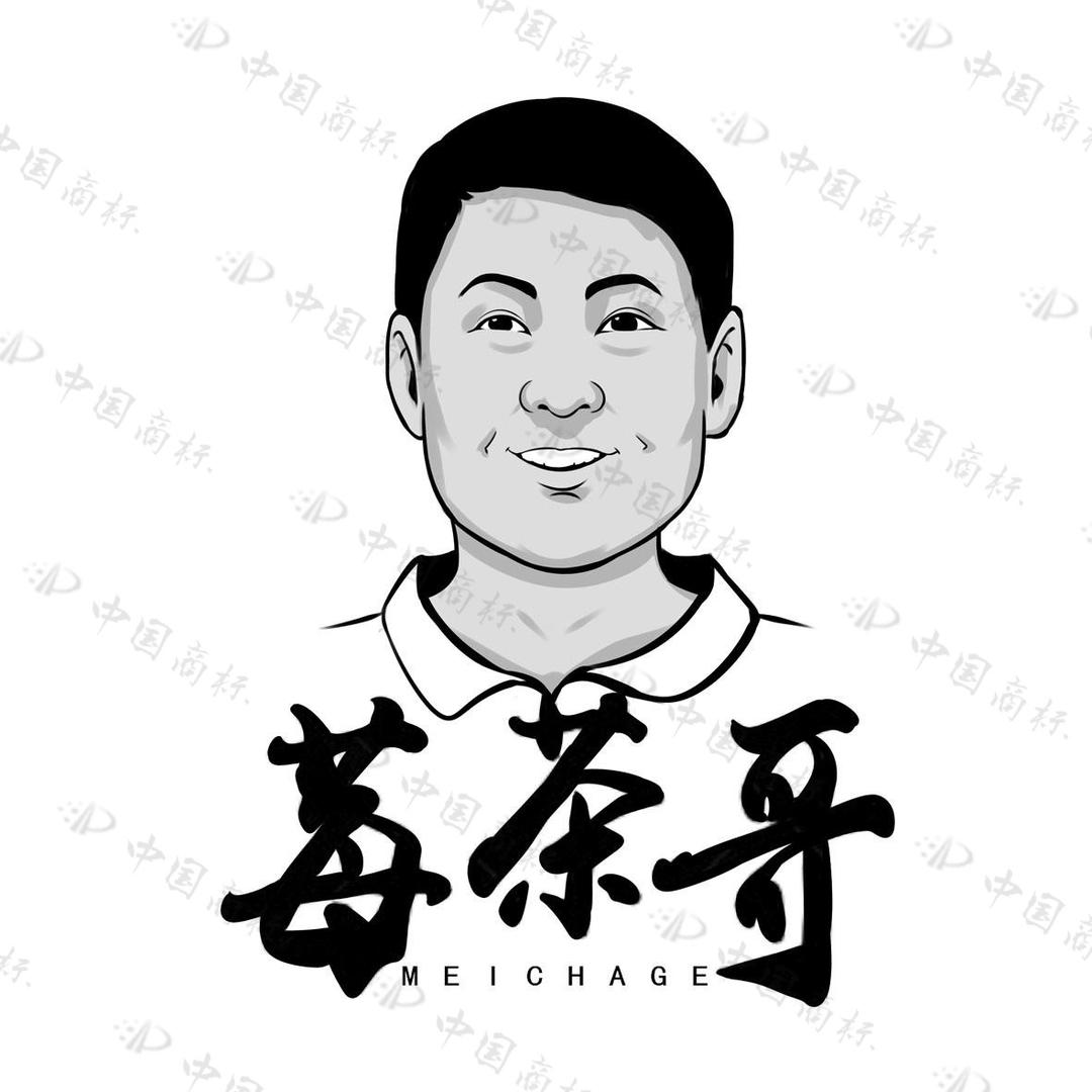 湘信翼信翼茶叶专卖店