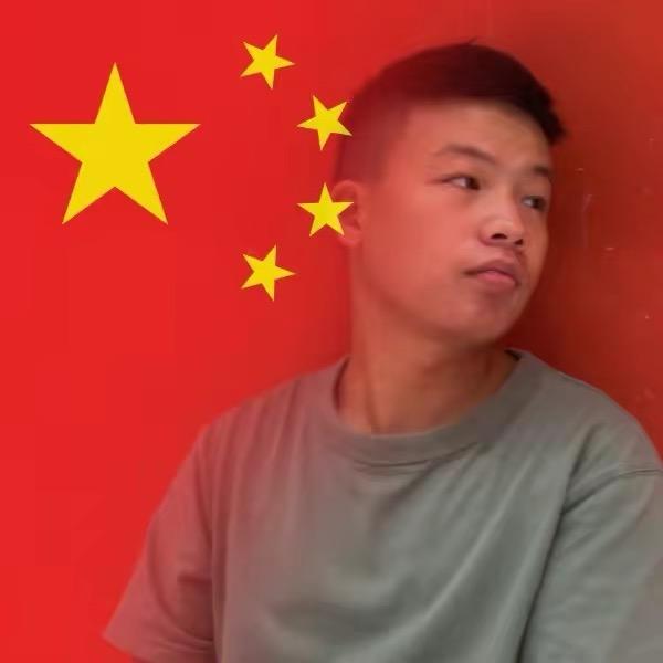 黑皮铁憨憨