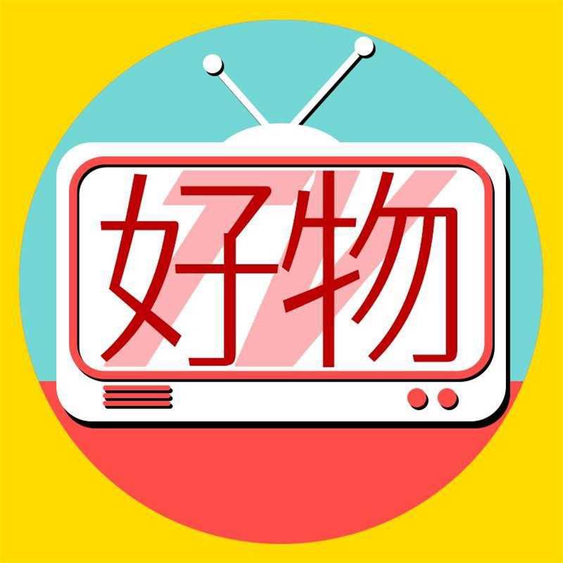 安
