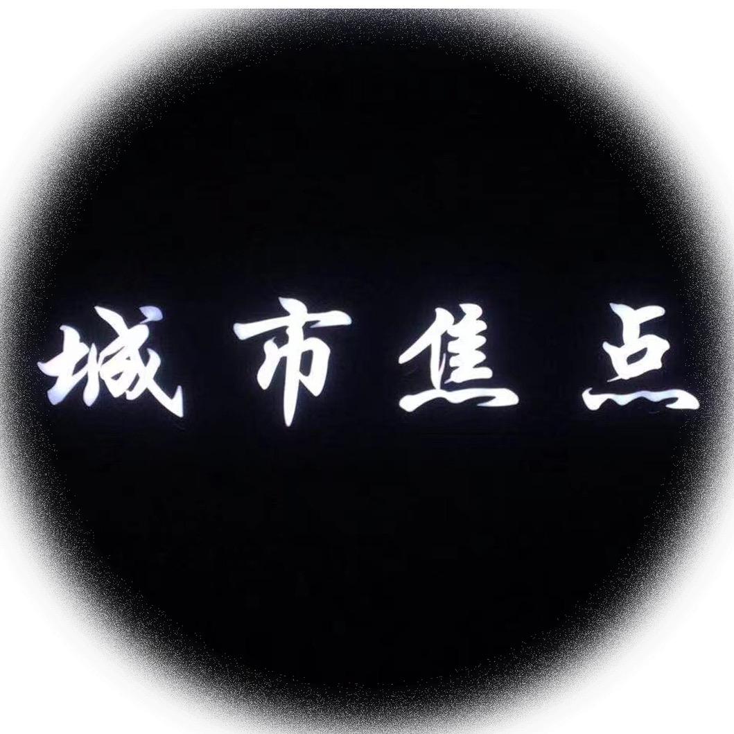 深圳吉他搭子