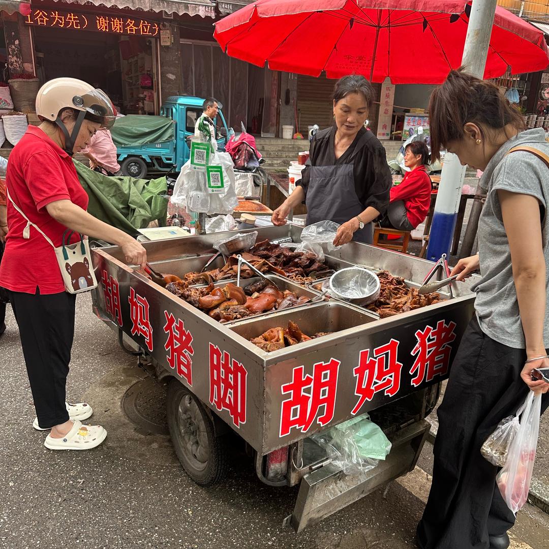 胡妈猪脚