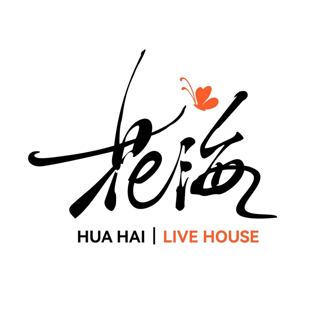 花海Live House（世贸天阶店）