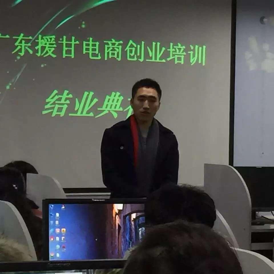 村语农产品店