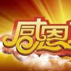 小刁(刁氏佳佳宴)