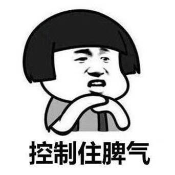 勇哥
