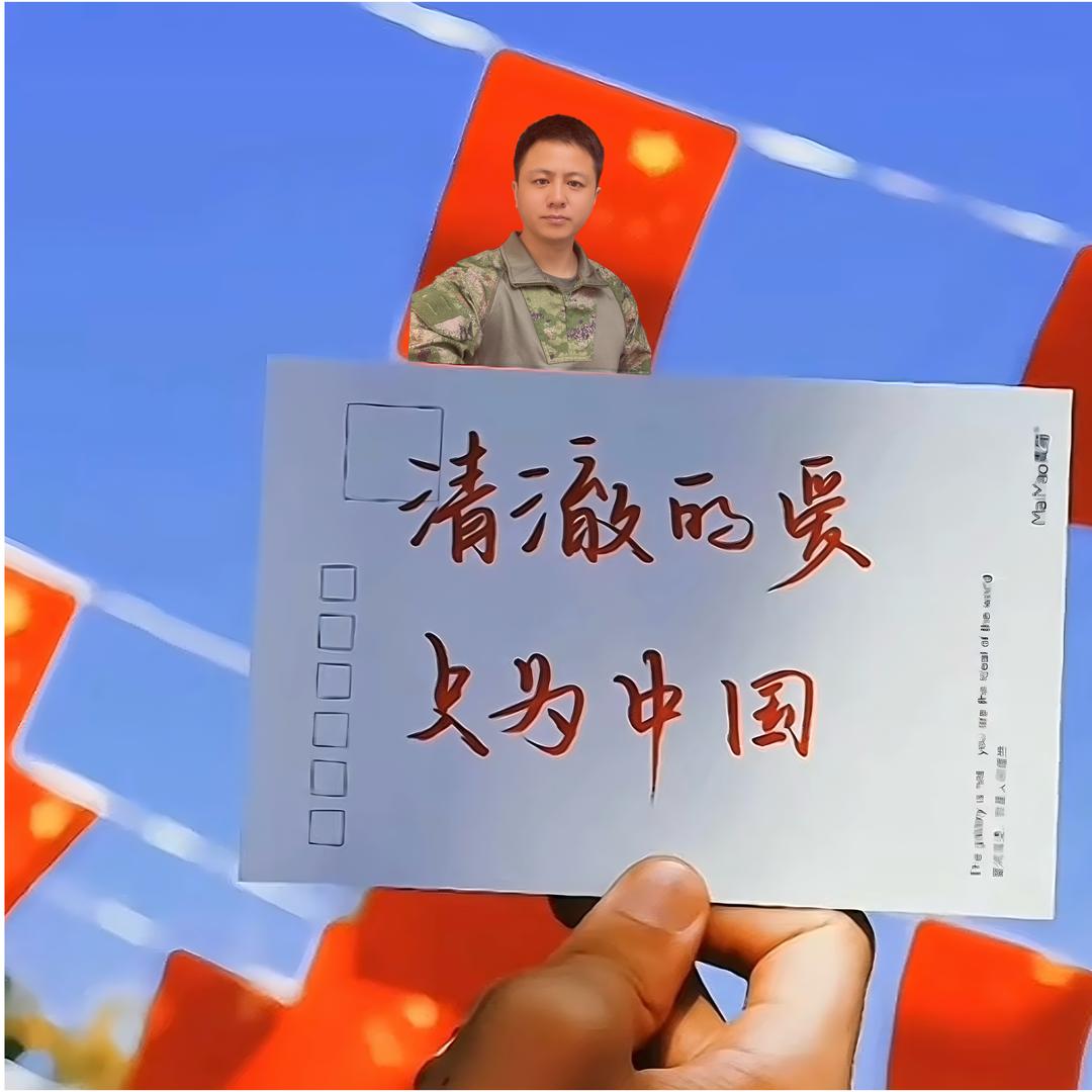 稳妥小卒🇨🇳