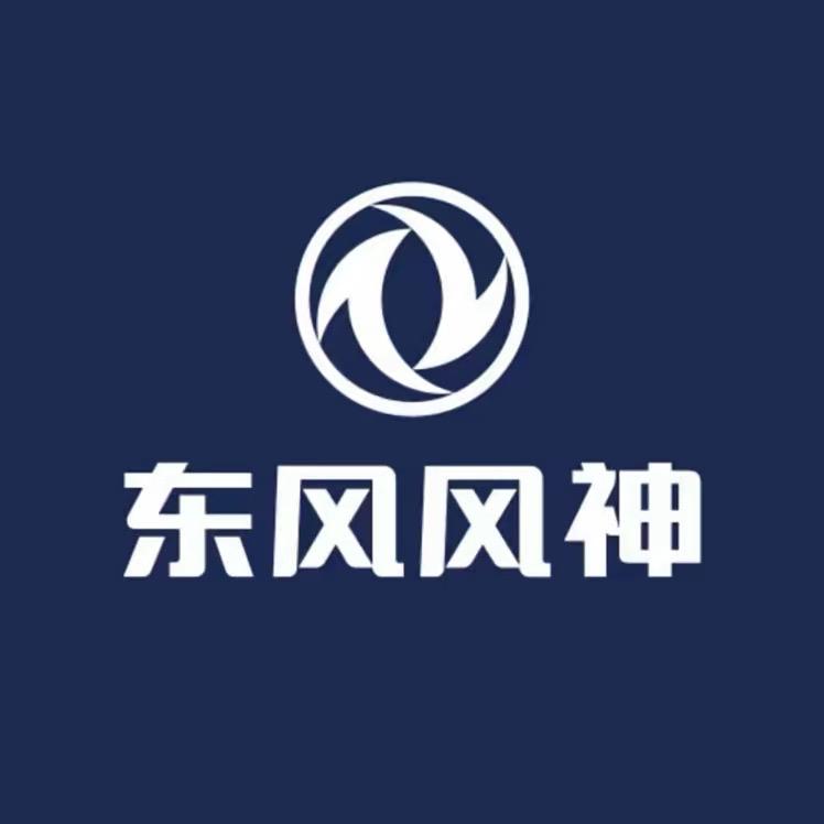 菏泽市荣信汽车销售有限公司