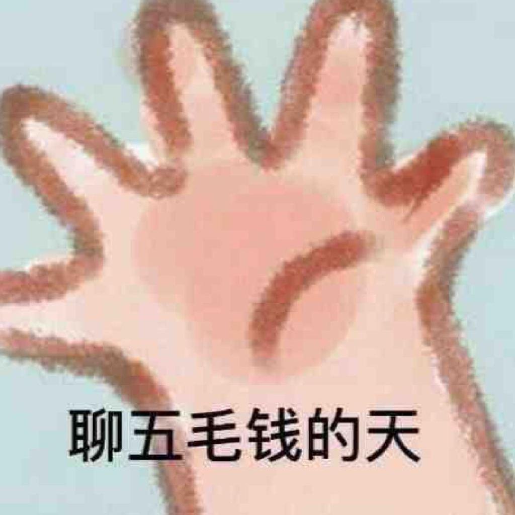 苏苏有话要☁️