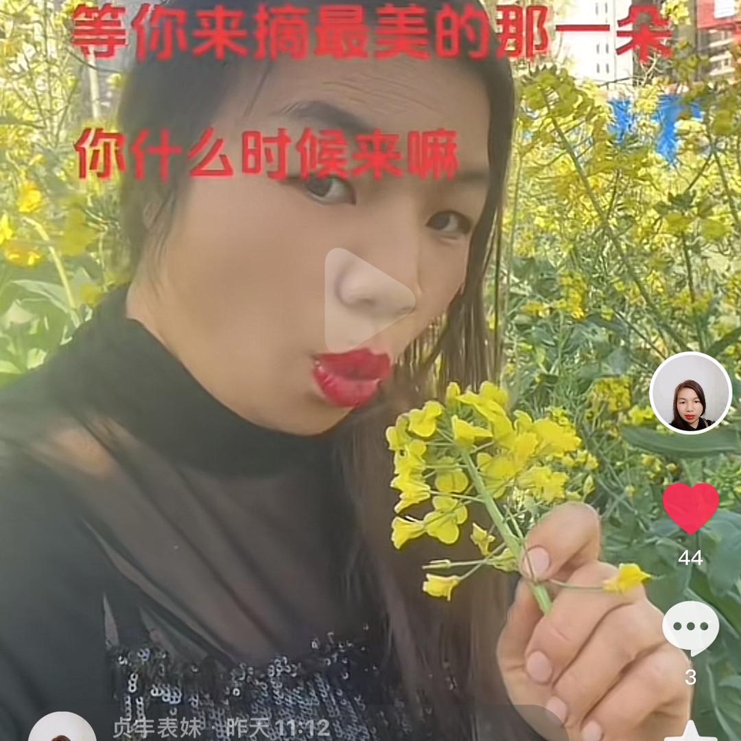 小美