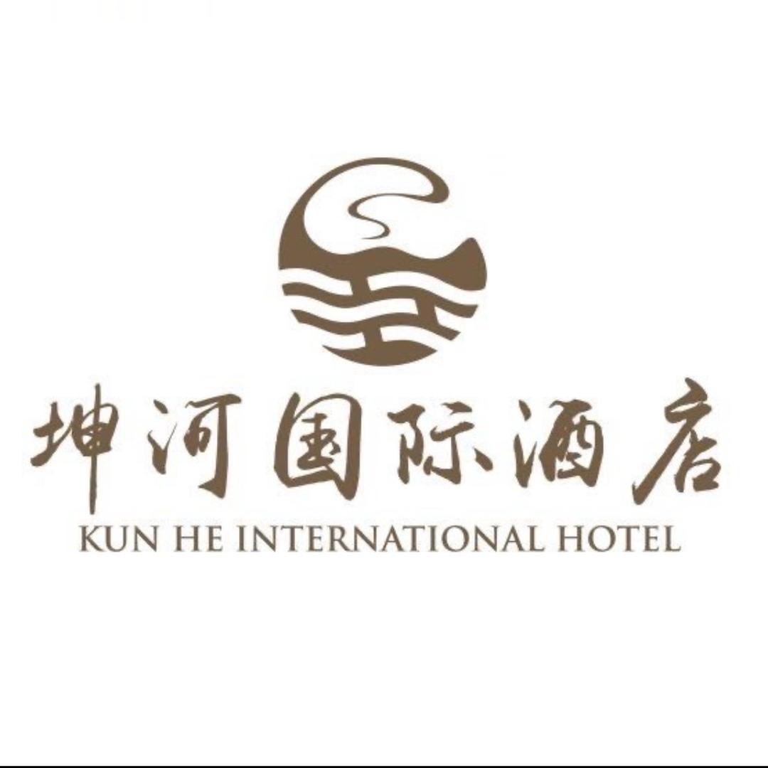 欧乐堡坤河国际酒店