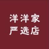 洋洋家严选店