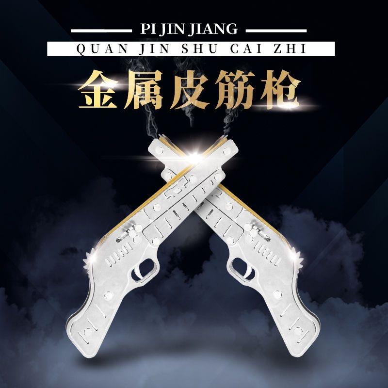 爱逗潮玩