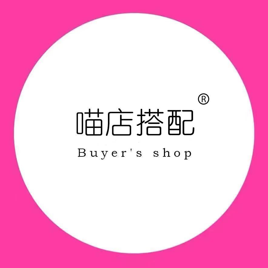 喵店搭配