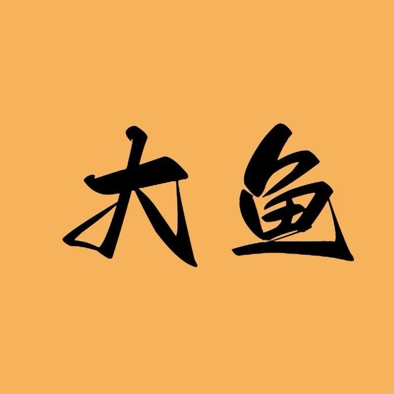 义乌聚论教育焦点电商