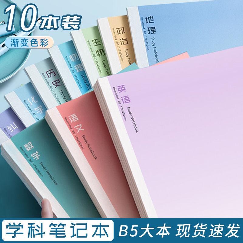 玖月文具专营店